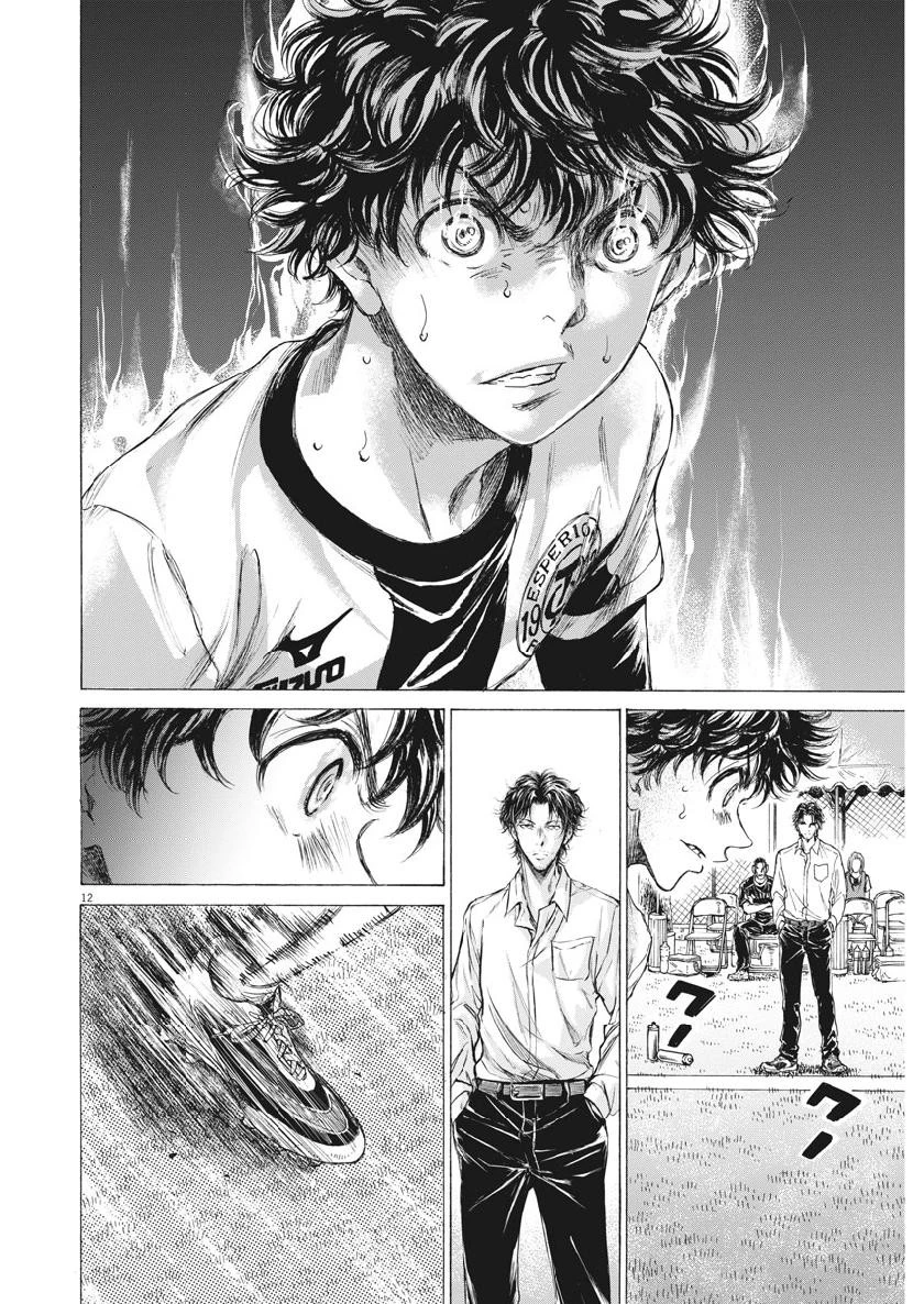 アオアシ 第186話 - 12