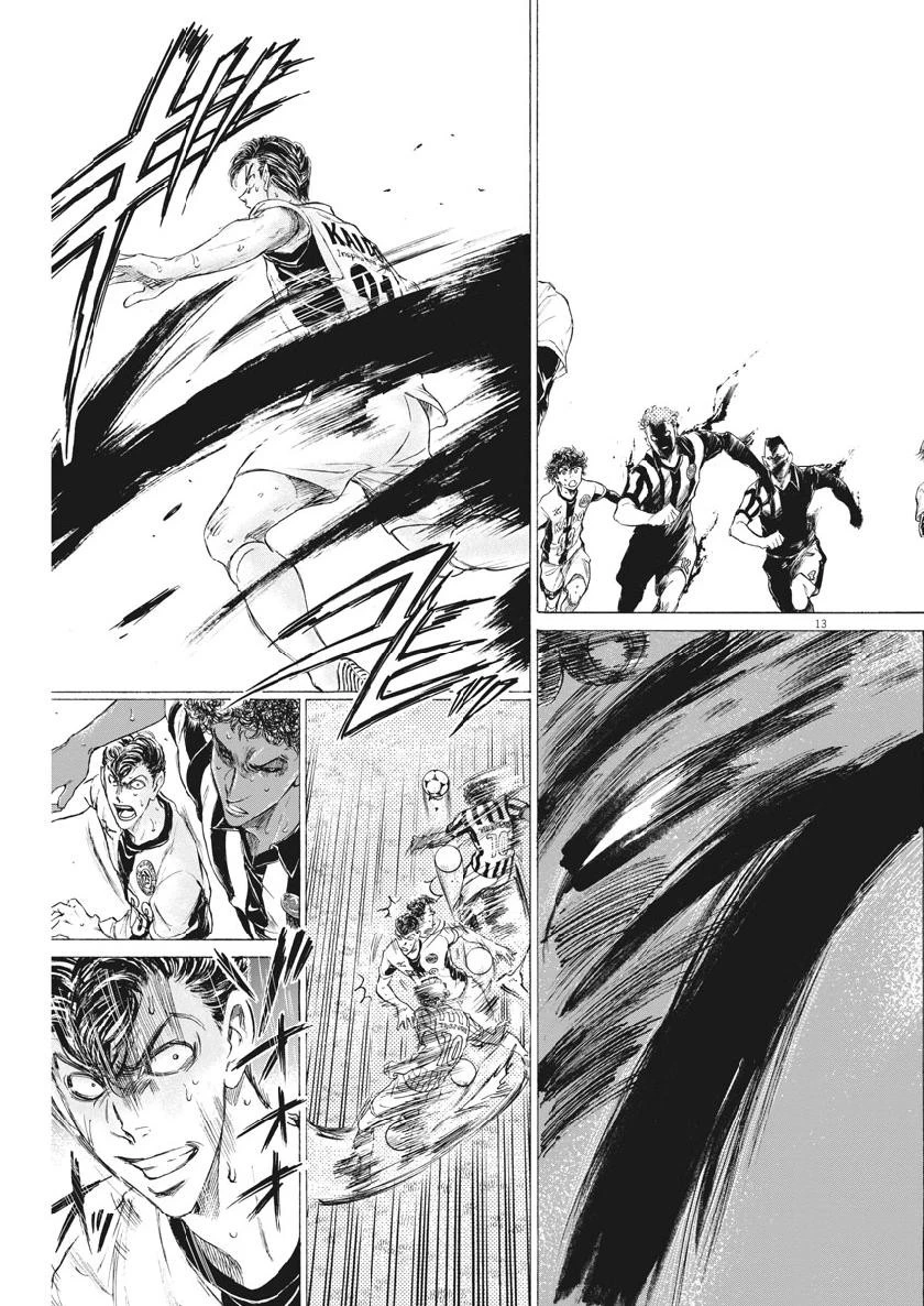 アオアシ 第188話 - 13