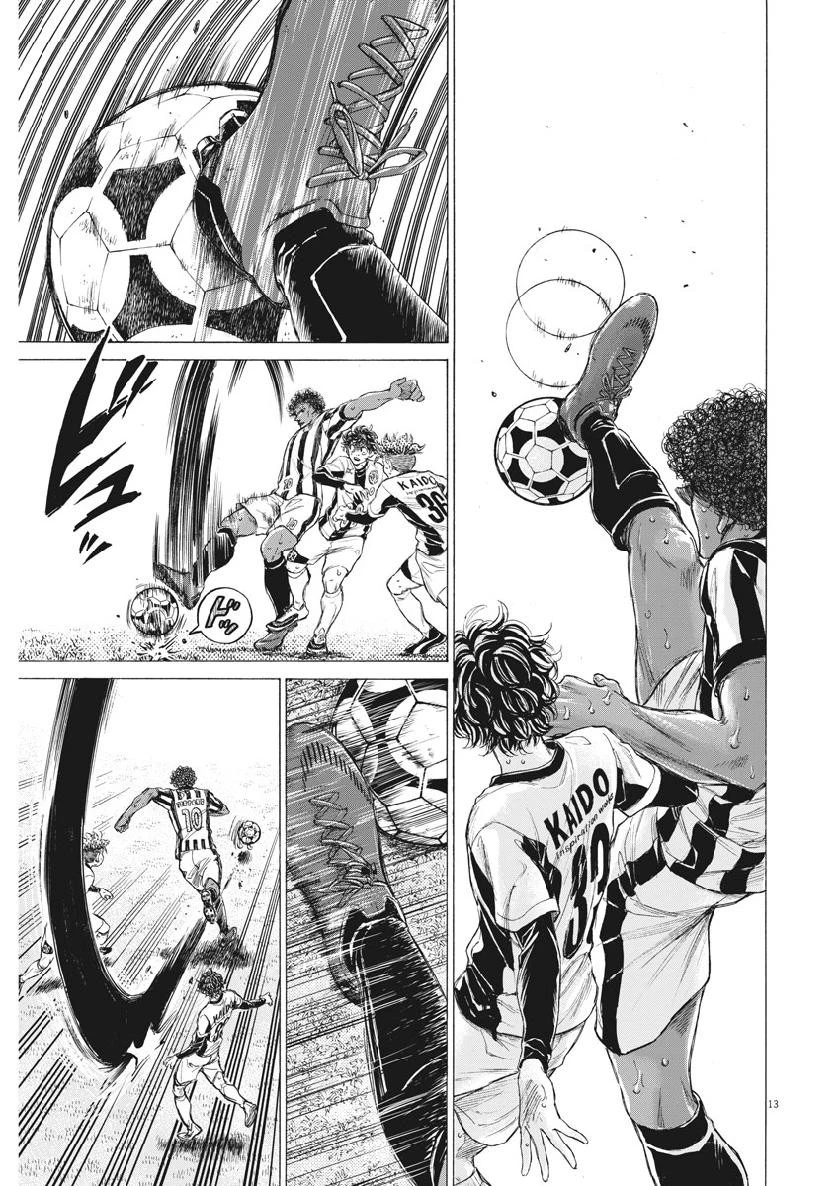 アオアシ 第193話 - 13