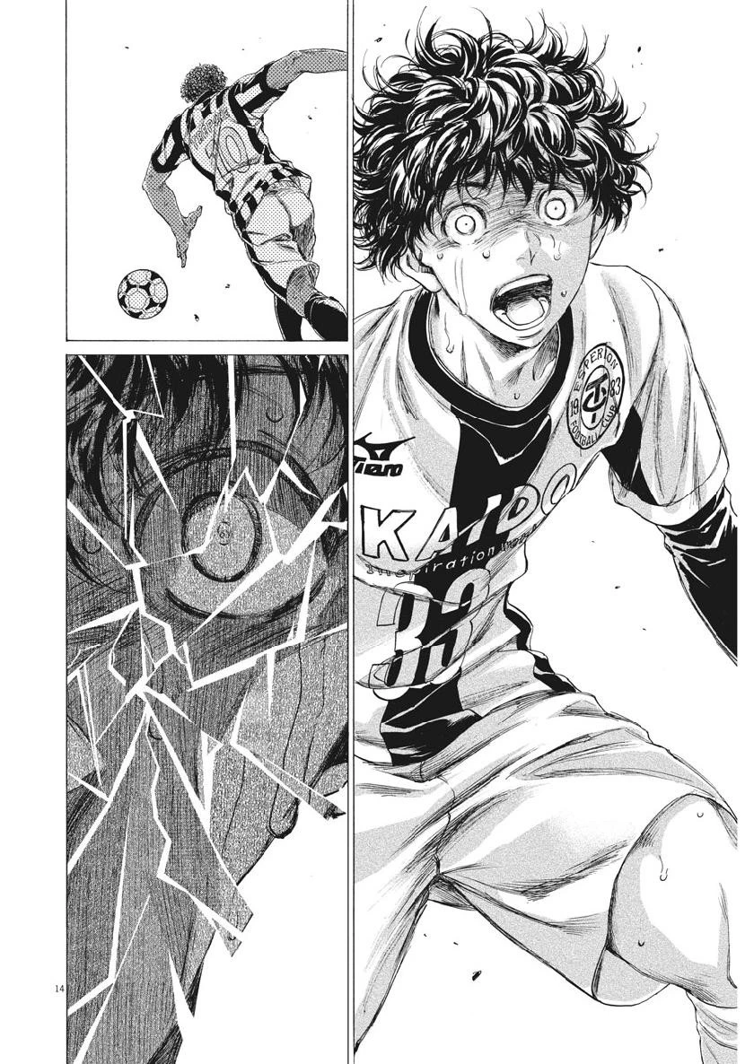 アオアシ 第193話 - 14