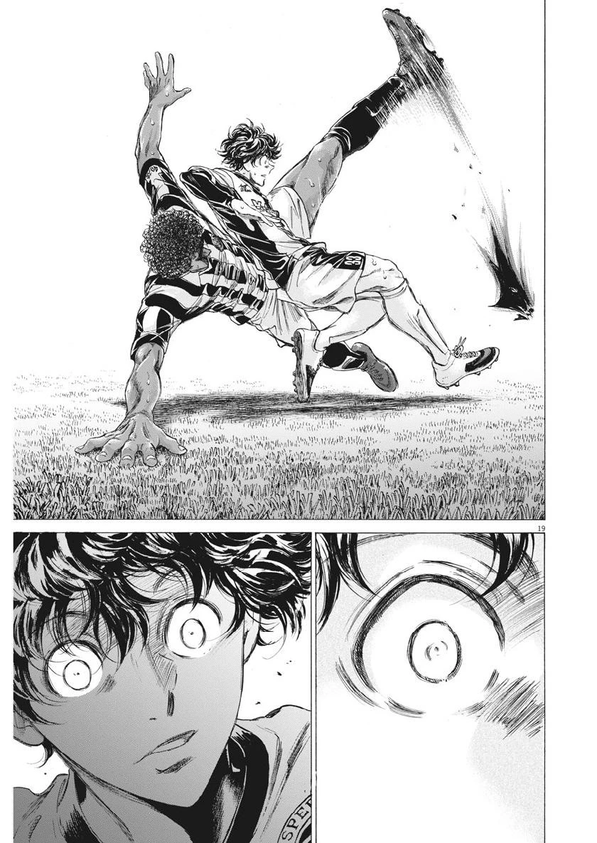 アオアシ 第193話 - 19