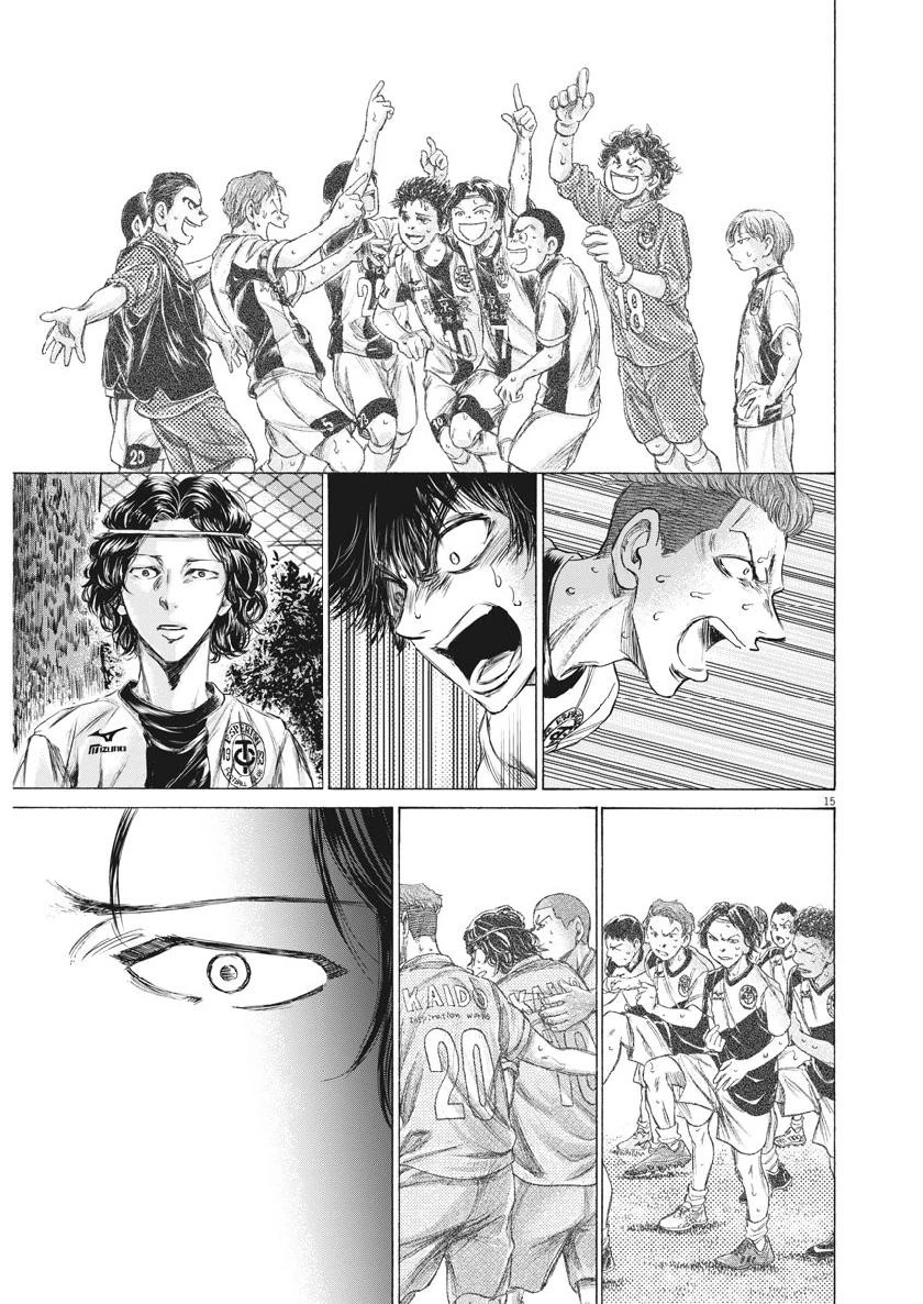 アオアシ 第200話 - 15