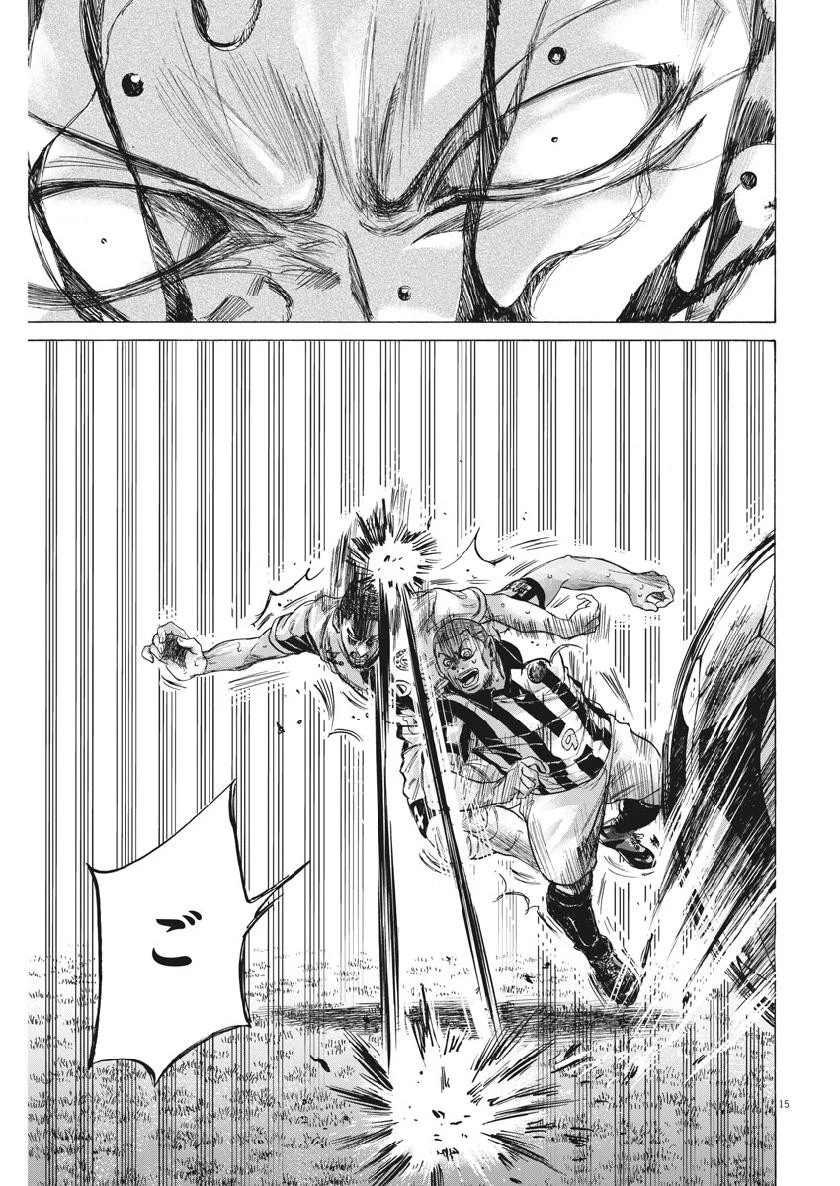 アオアシ 第201話 - 15