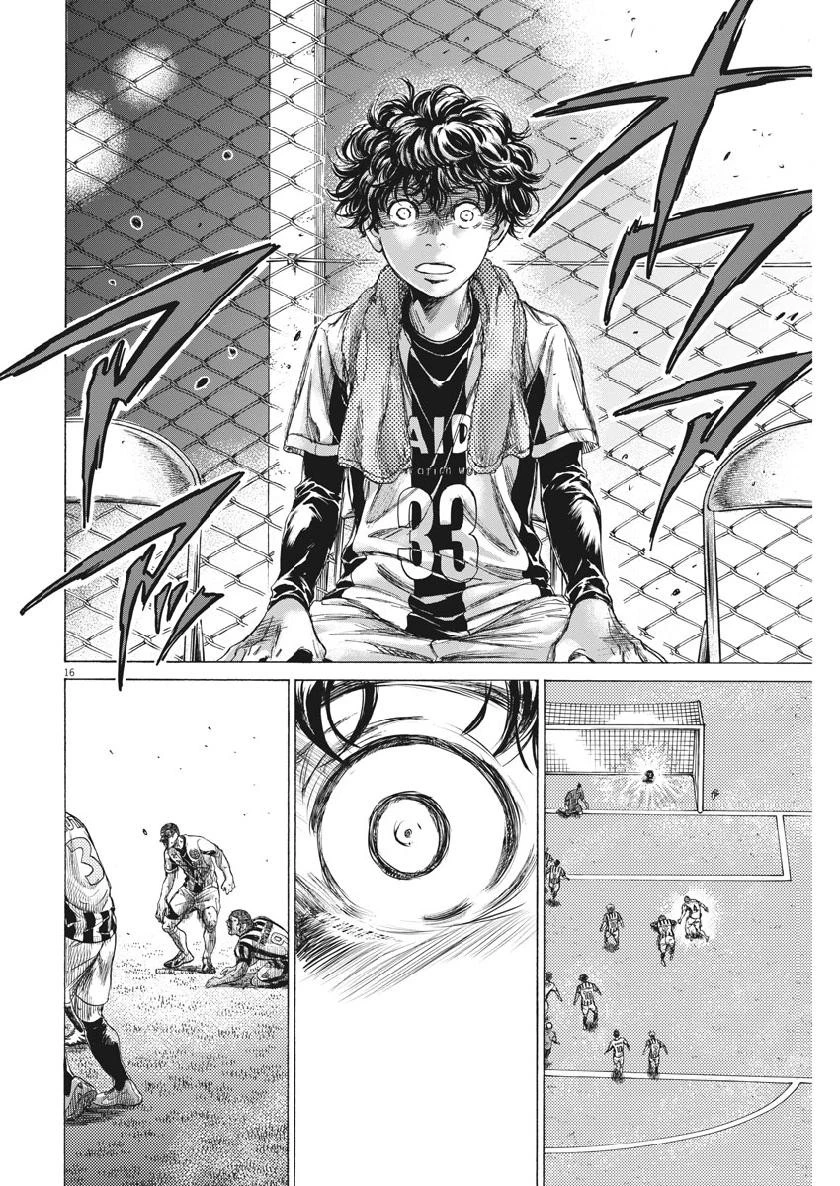 アオアシ 第201話 - 16