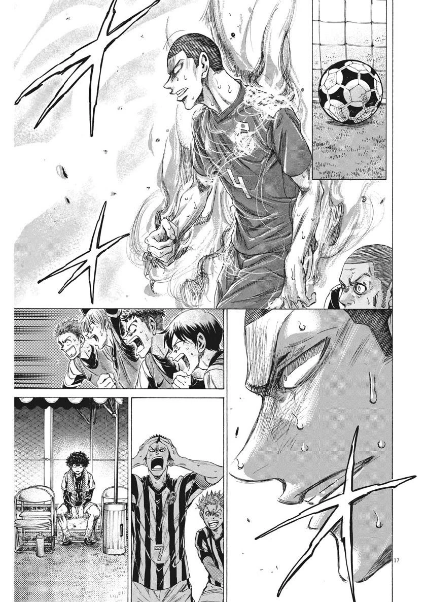 アオアシ 第201話 - 17