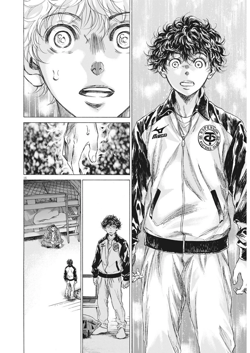 アオアシ 第214話 - 16