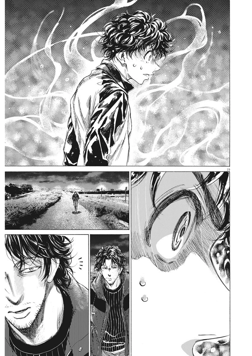 アオアシ 第214話 - 19