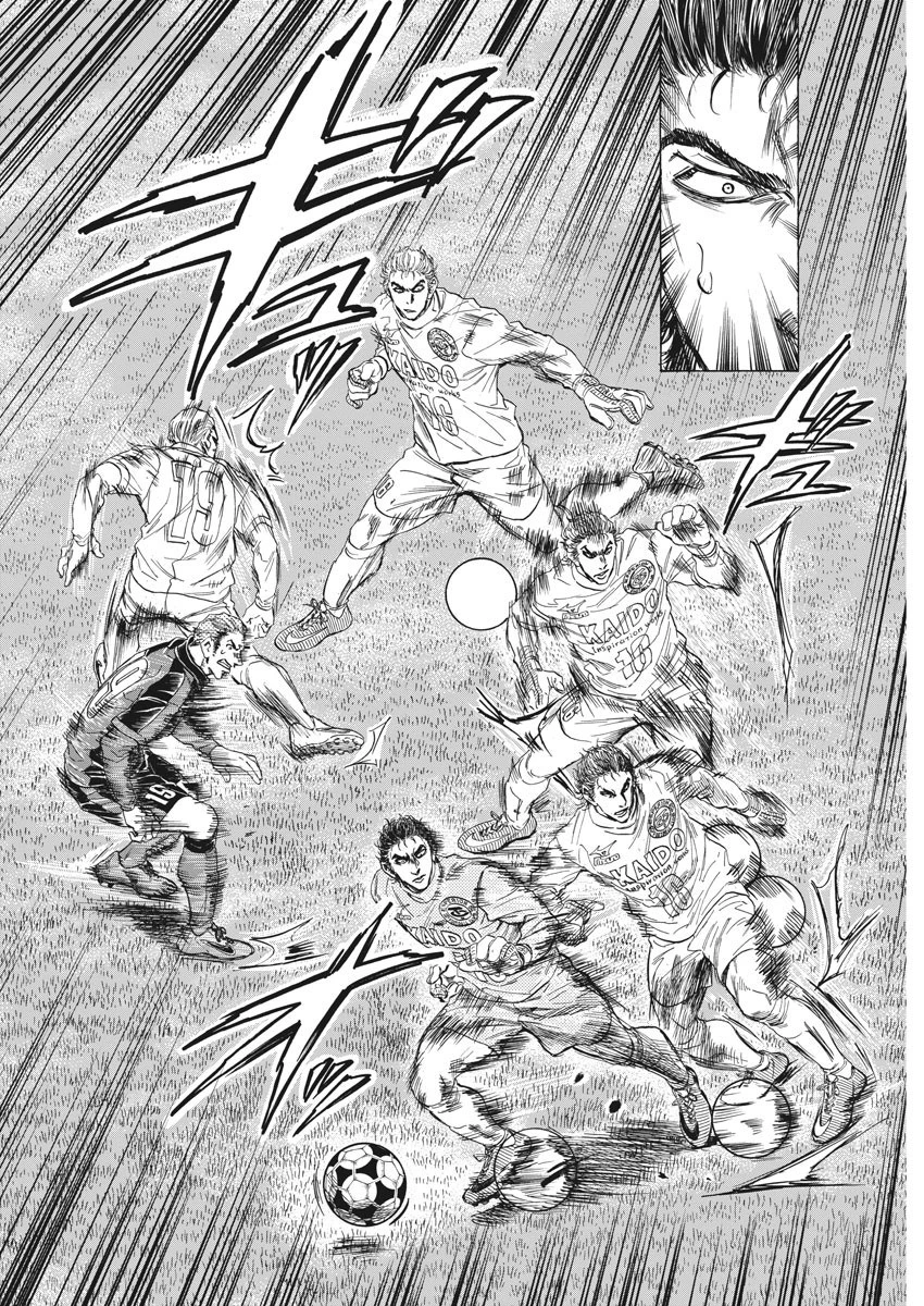 アオアシ 第238話 - 12