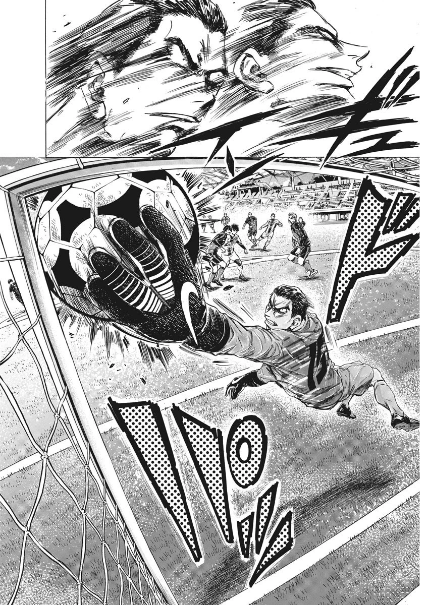 アオアシ 第241話 - 16