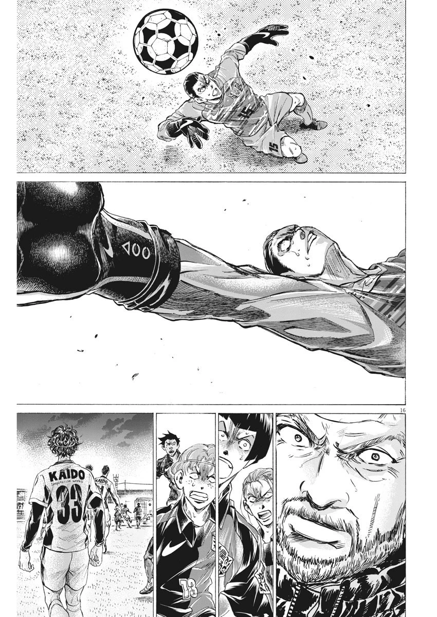 アオアシ 第261話 - 16