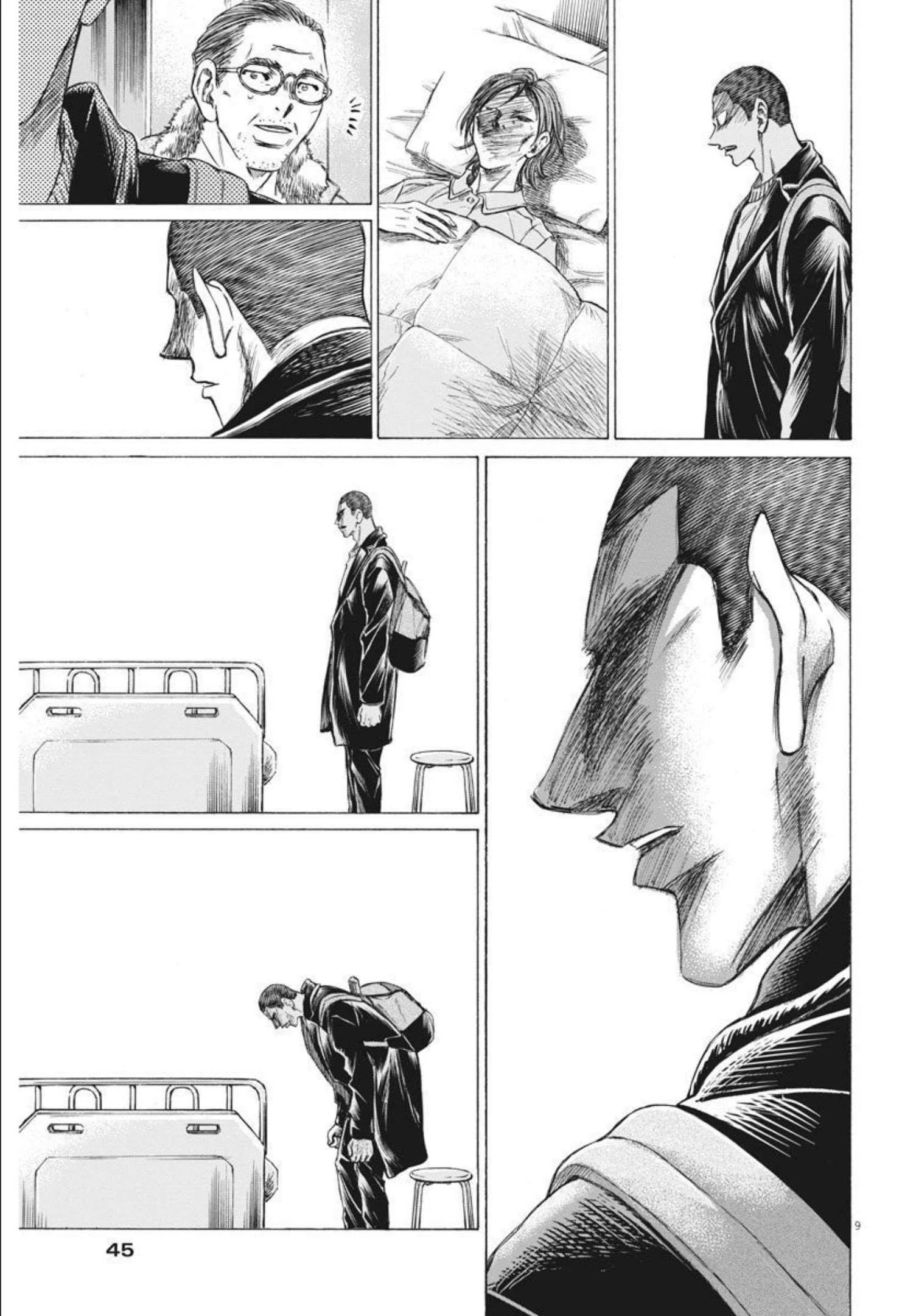 アオアシ 第277話 - 9