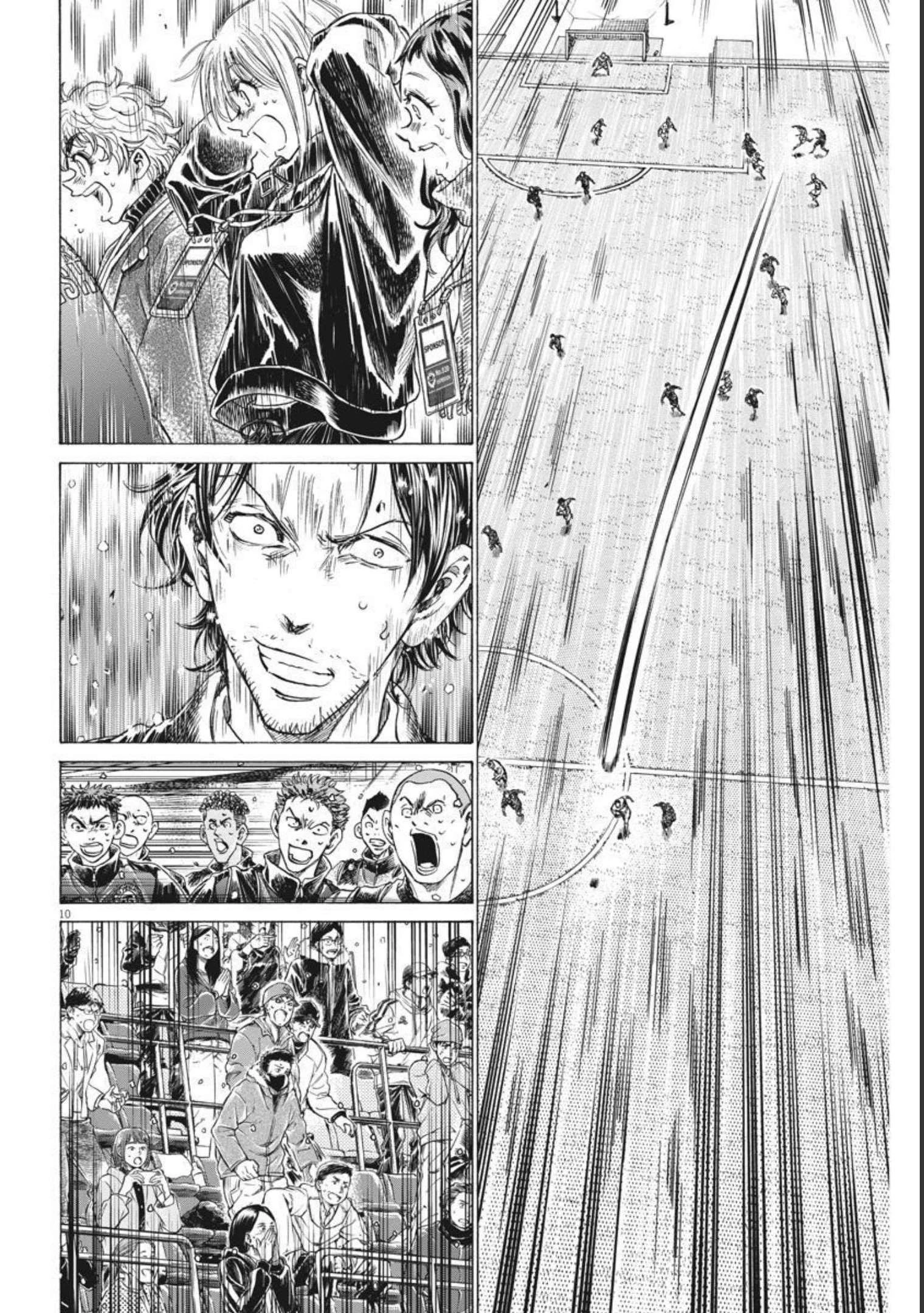 アオアシ 第279話 - 10