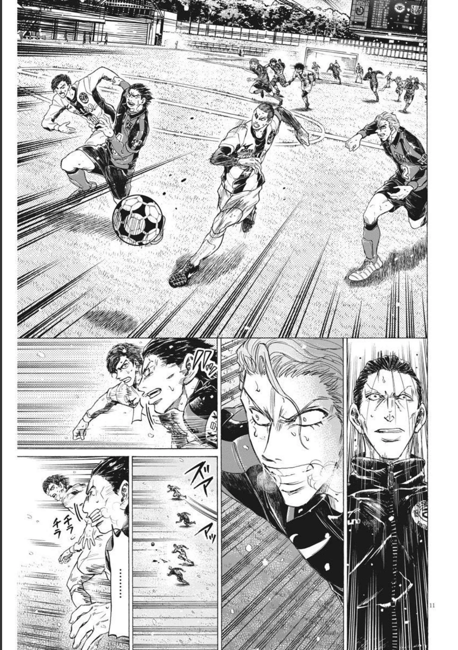 アオアシ 第279話 - 11