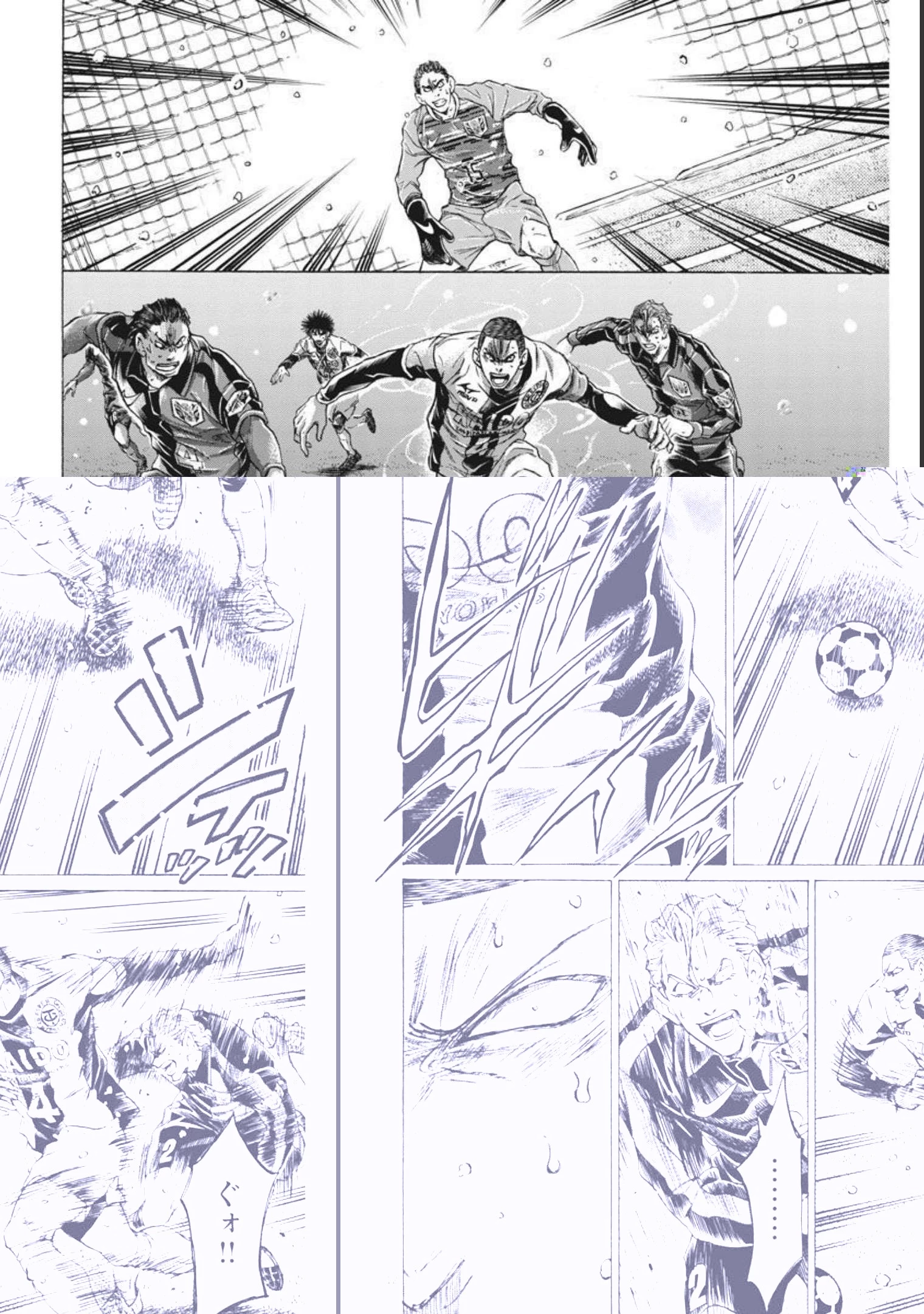 アオアシ 第279話 - 12