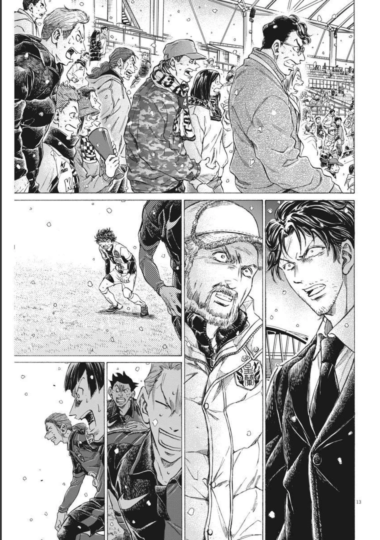 アオアシ 第279話 - 13