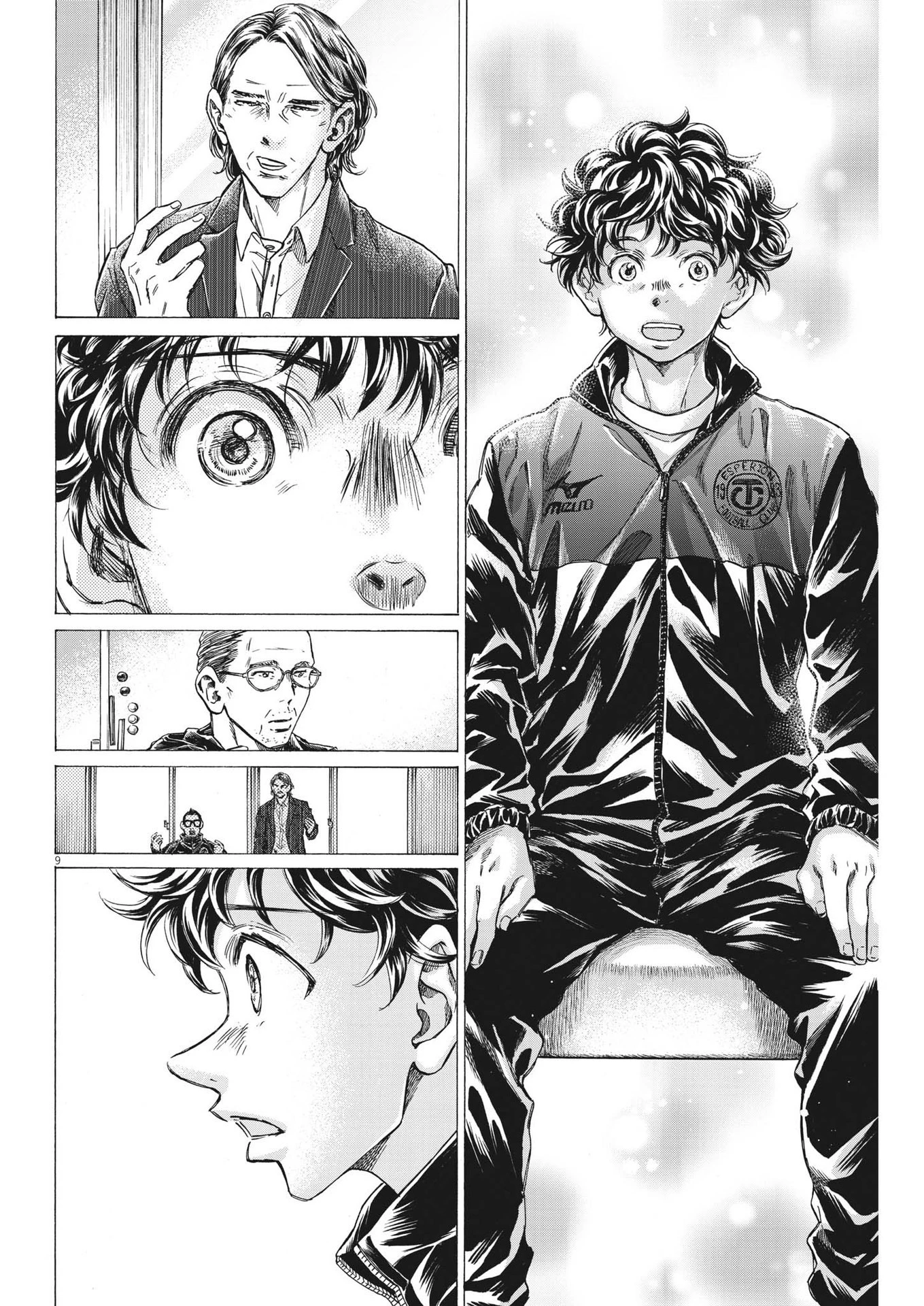 アオアシ 第282話 - 9