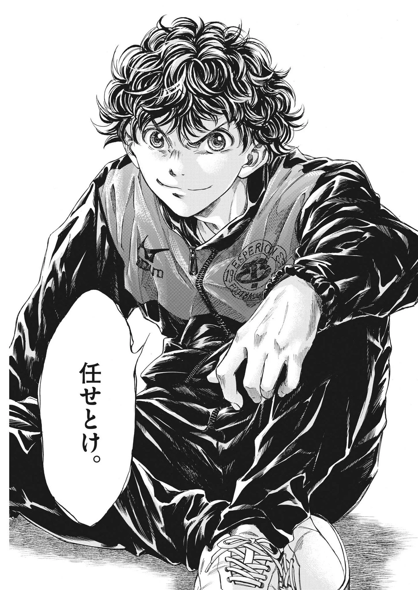 アオアシ 第283話 - 13