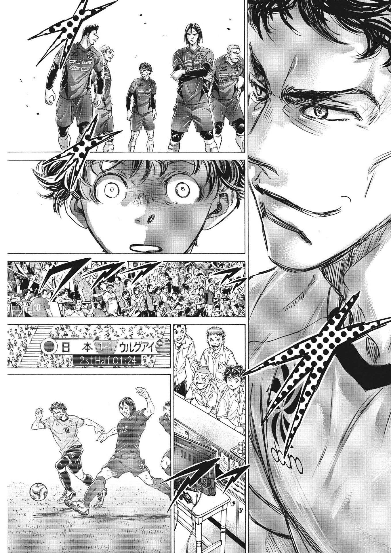 アオアシ 第285話 - 17