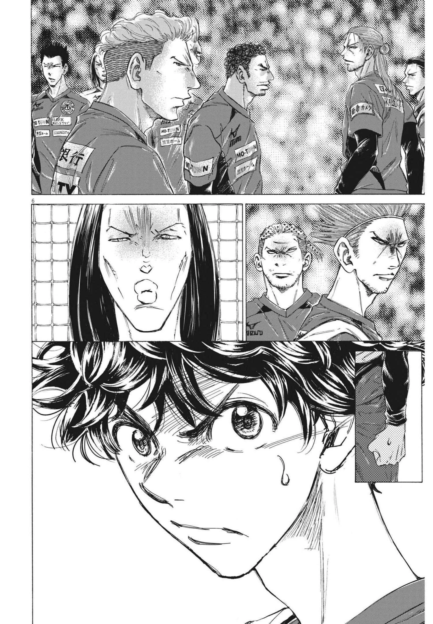 アオアシ 第294話 - 6