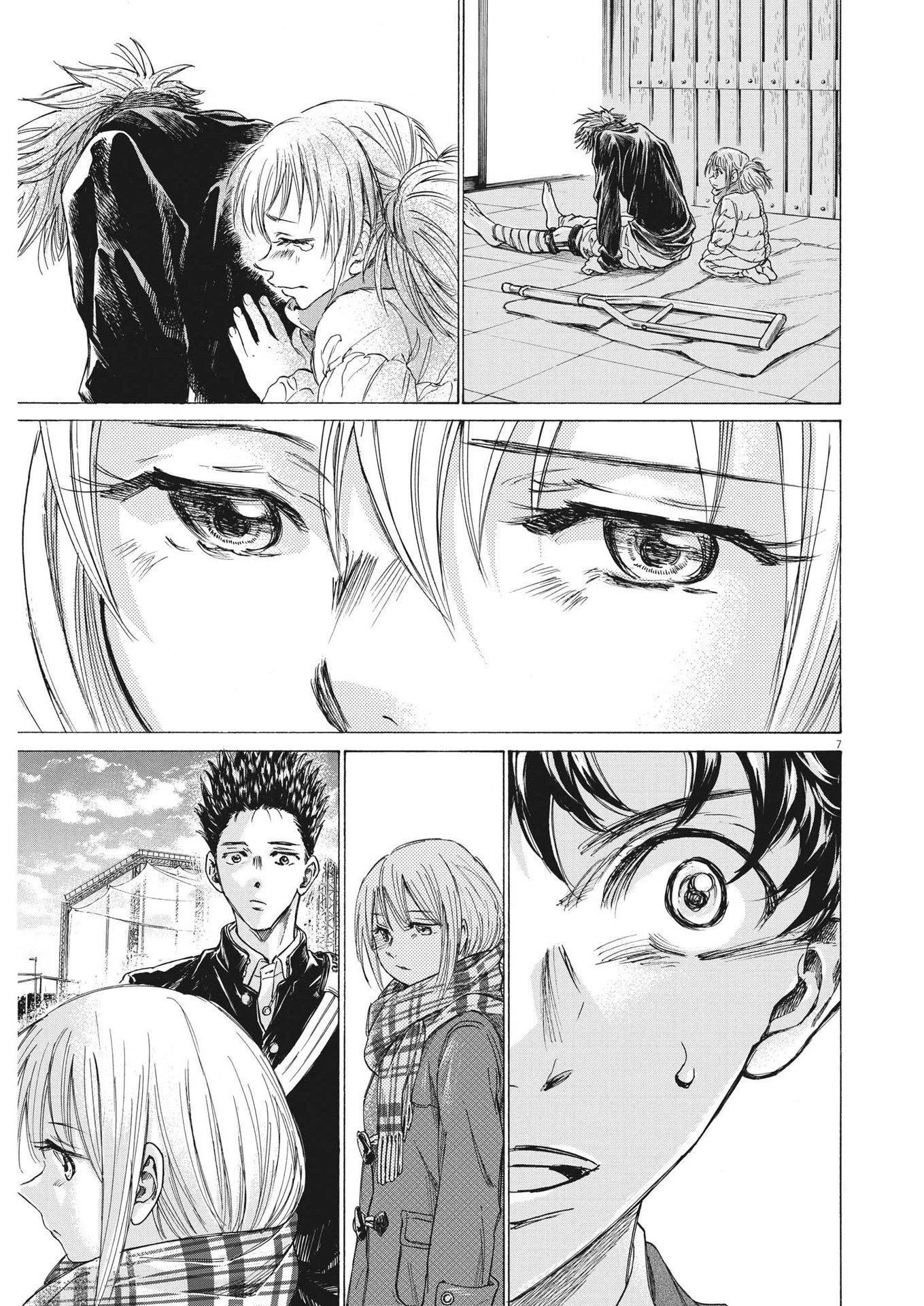 アオアシ 第298話 - 7