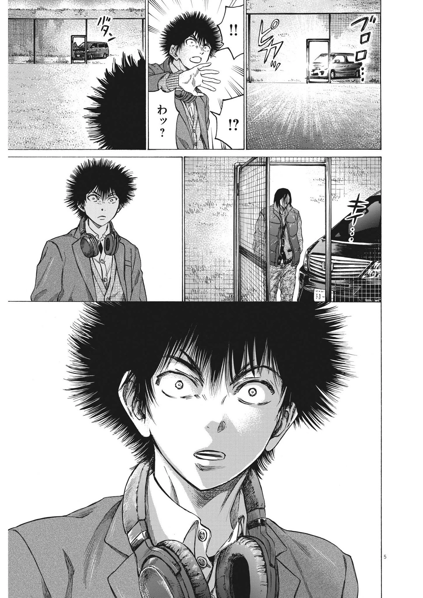 アオアシ 第299話 - 5