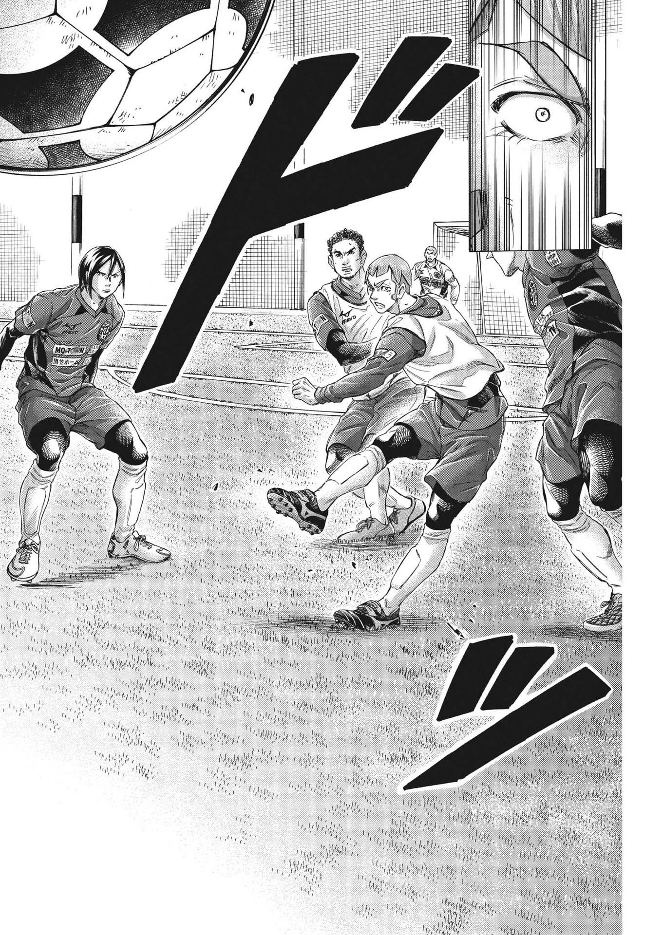 アオアシ 第305話 - 13