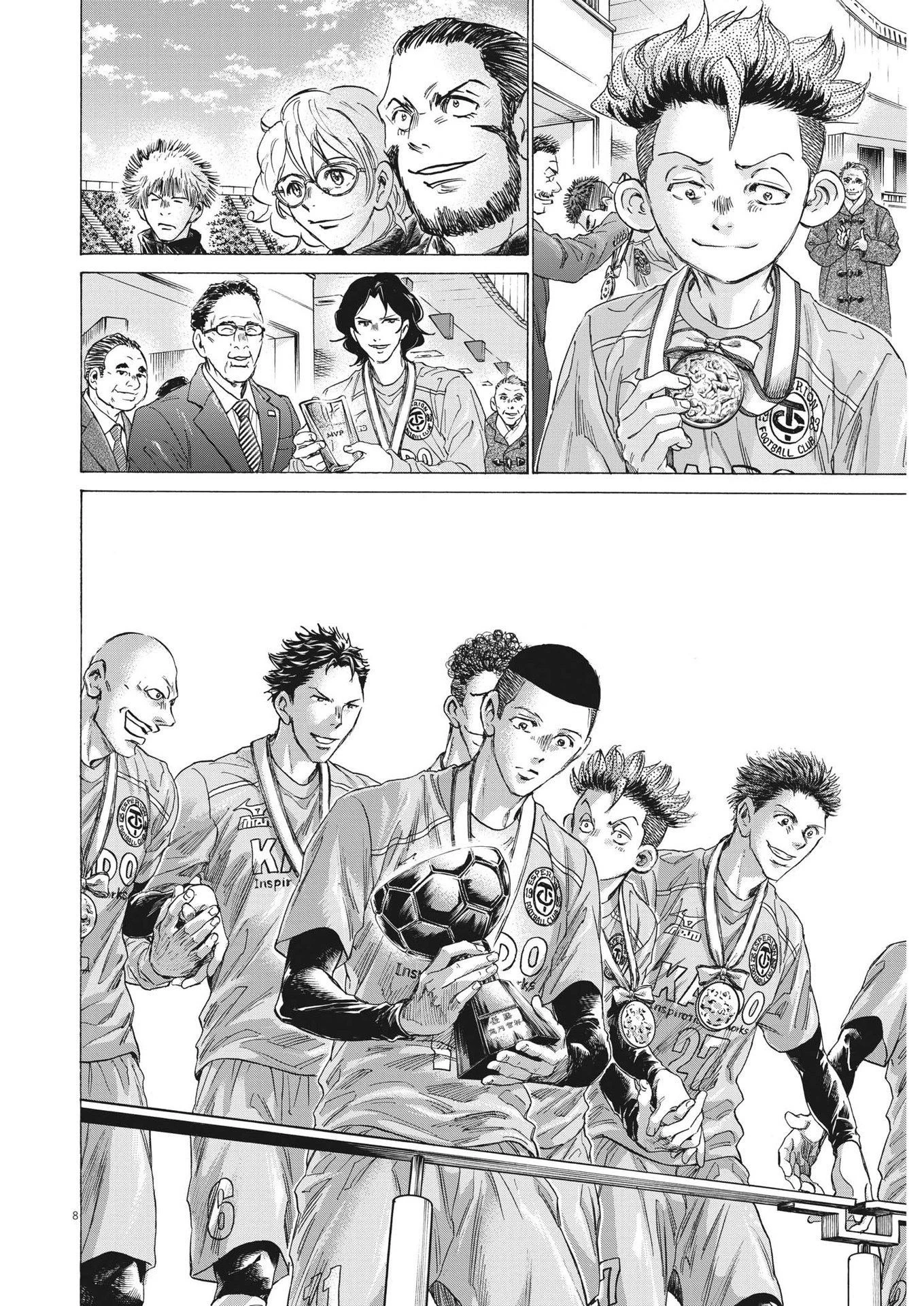 アオアシ 第310話 - 8