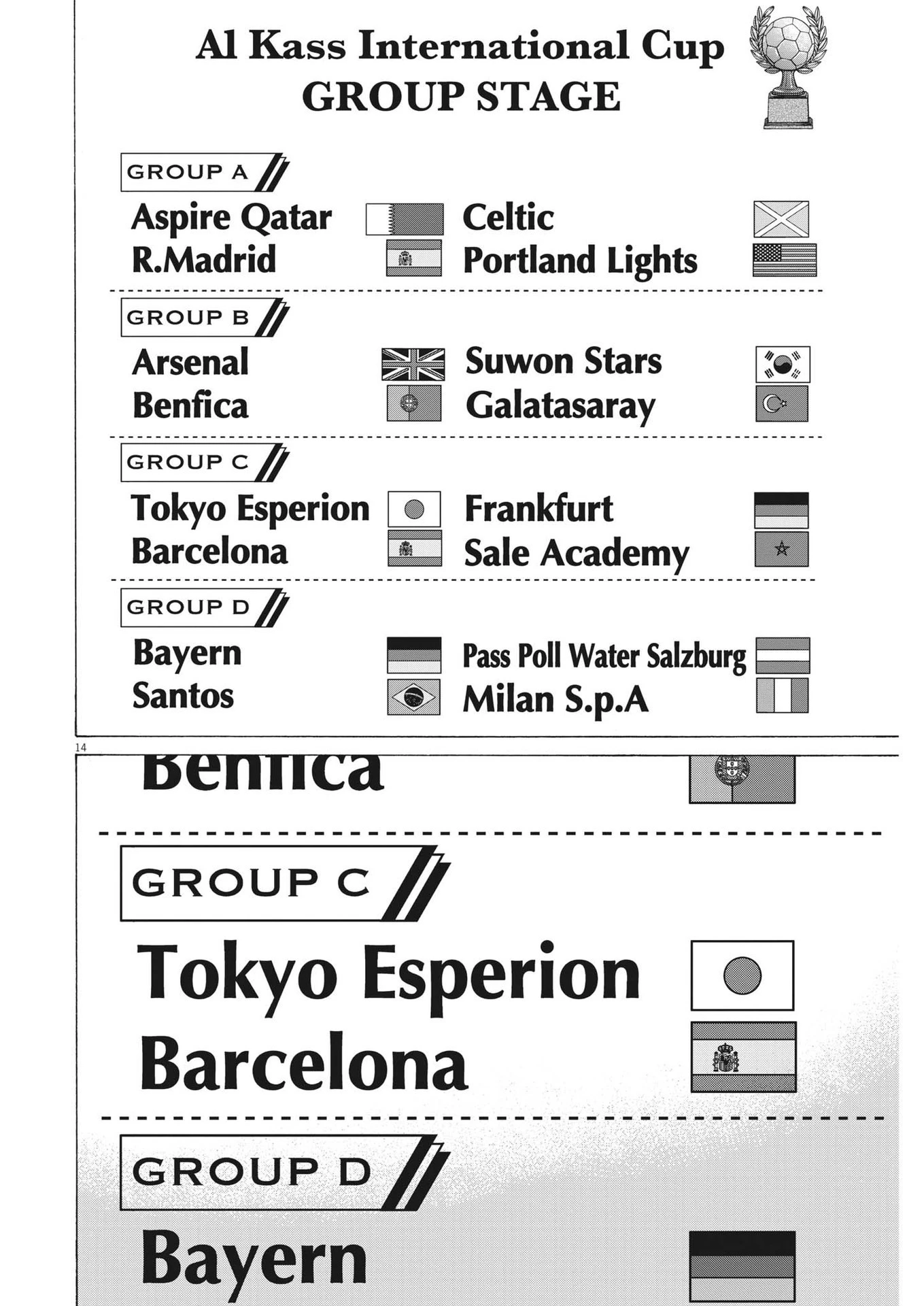 アオアシ 第316話 - 14