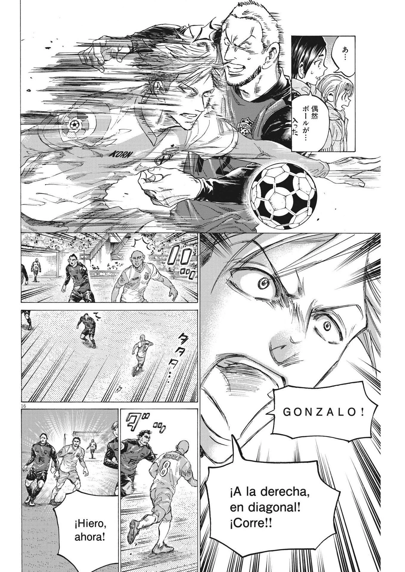 アオアシ 第322話 - 16