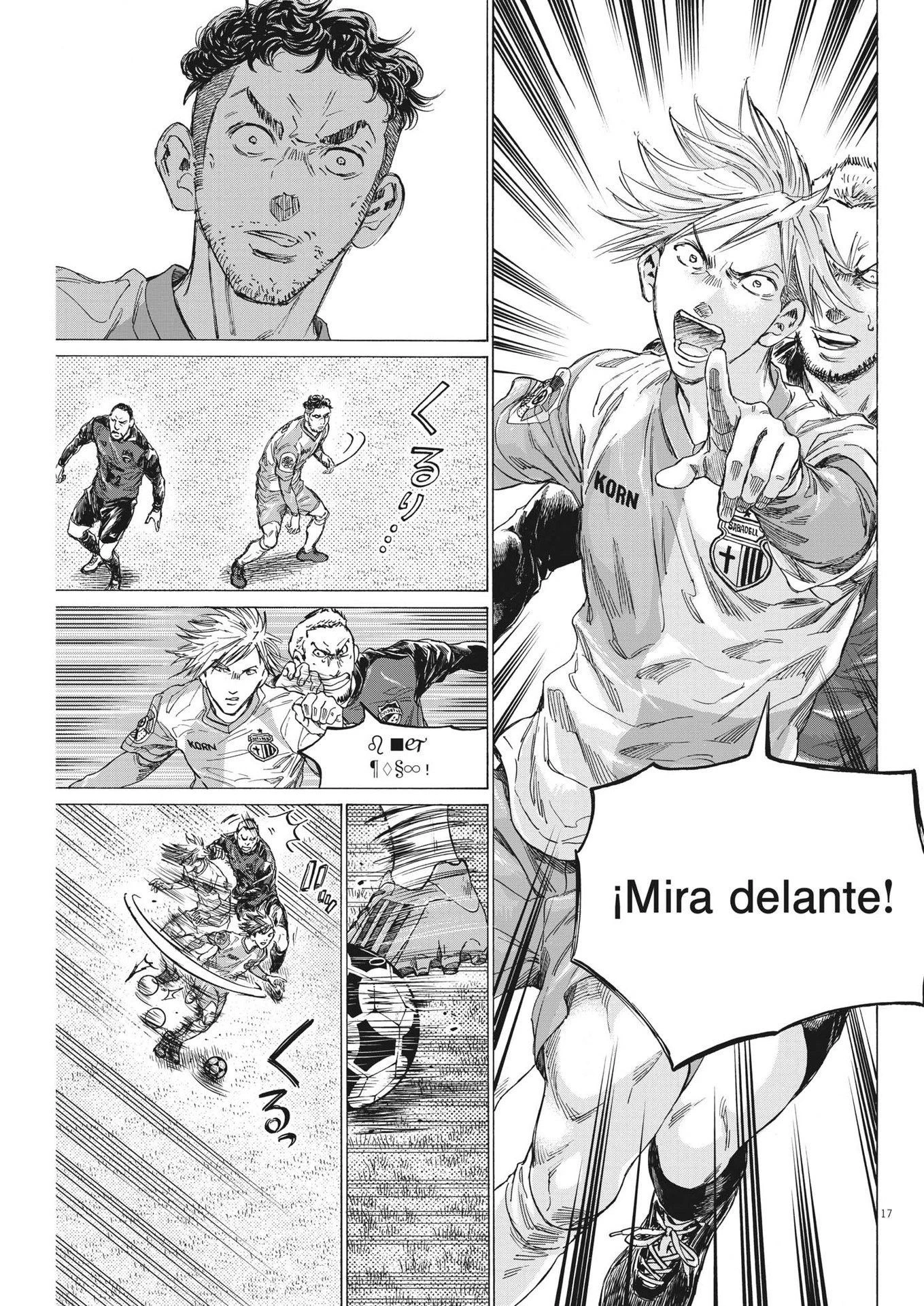 アオアシ 第322話 - 17