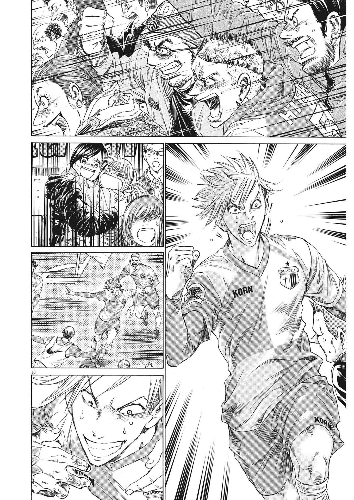 アオアシ 第325話 - 18