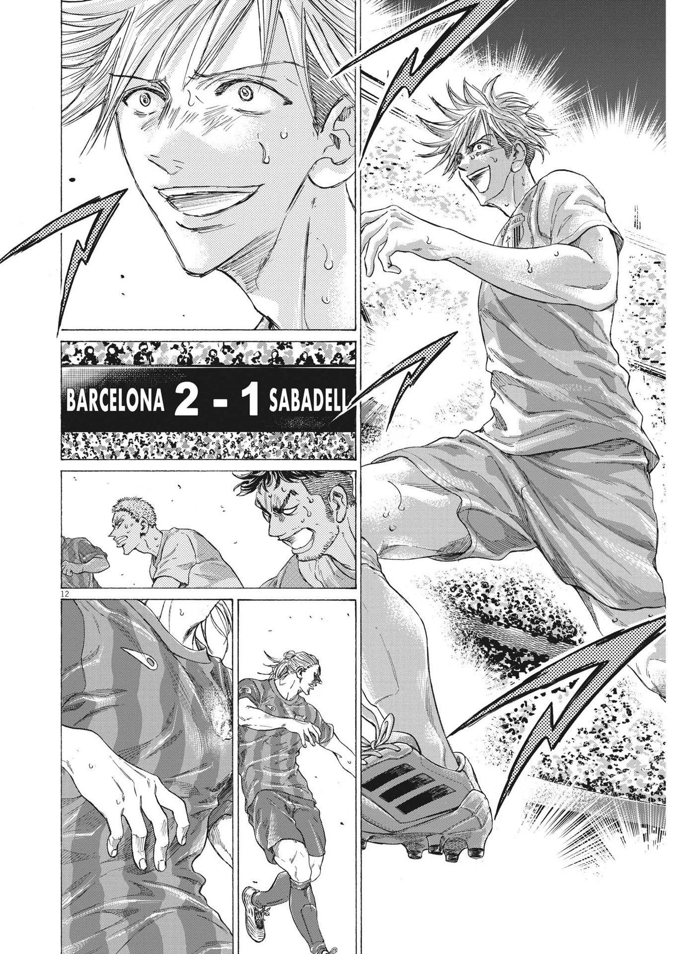 アオアシ 第333話 - 12