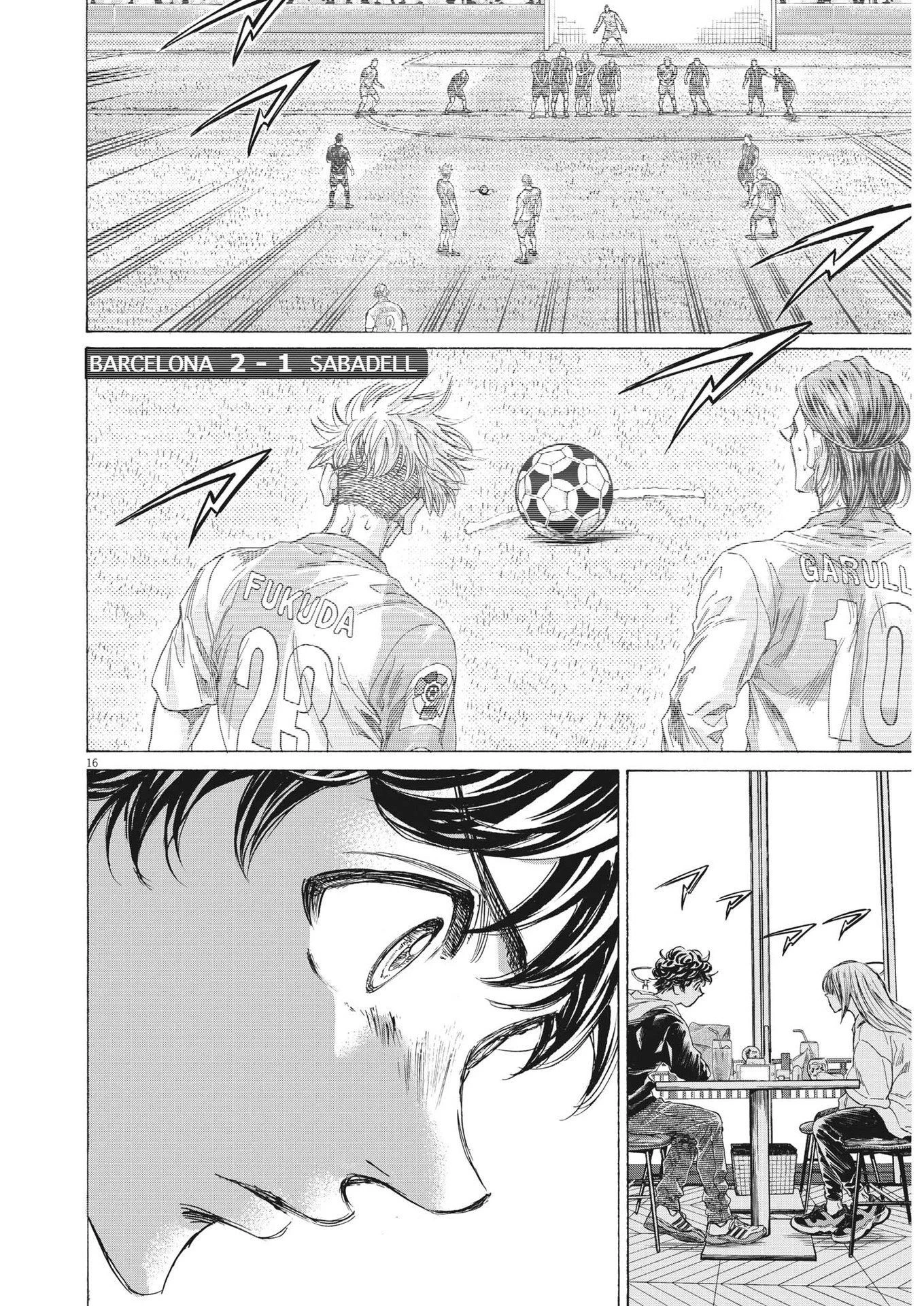 アオアシ 第333話 - 16