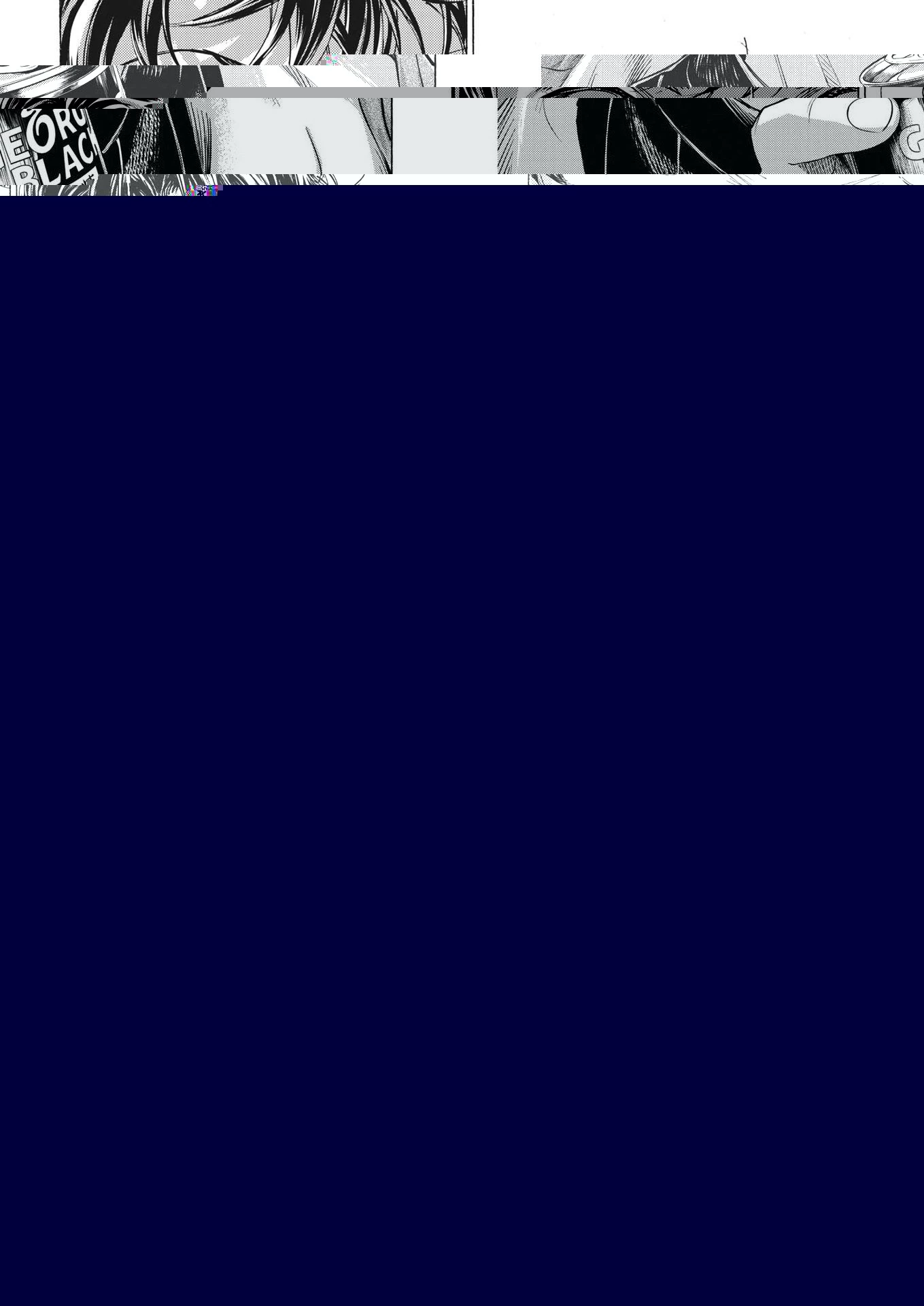 アオアシ 第337話 - 7