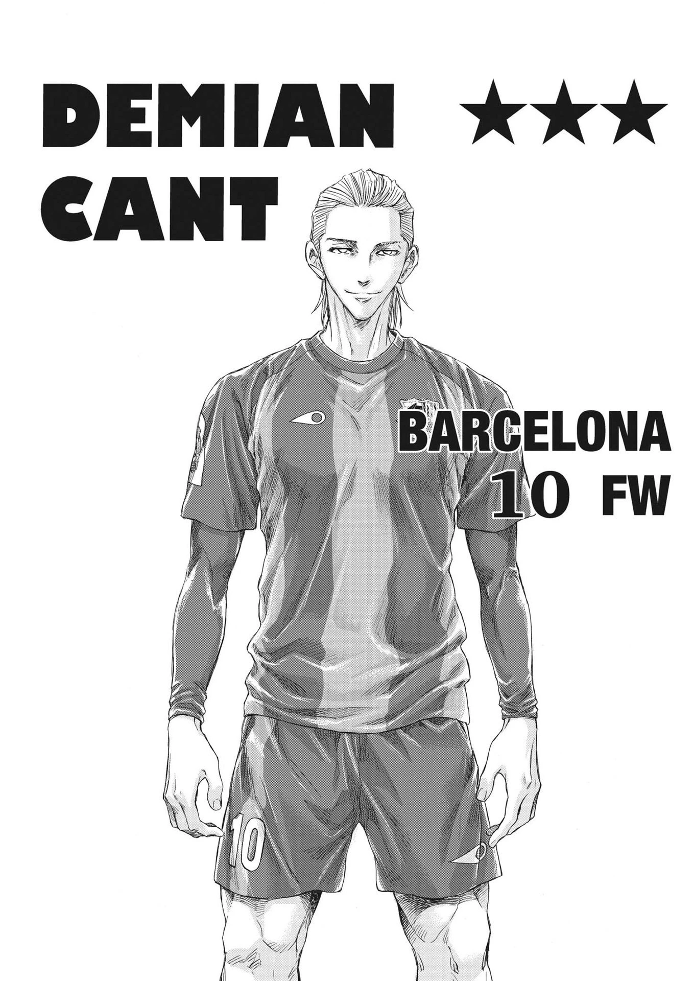 アオアシ 第338話 - 17