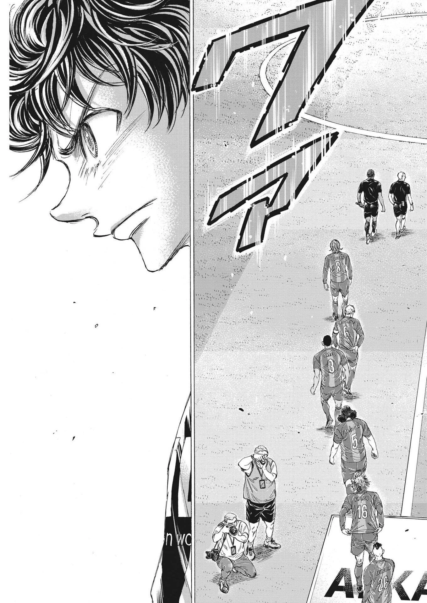 アオアシ 第348話 - 15