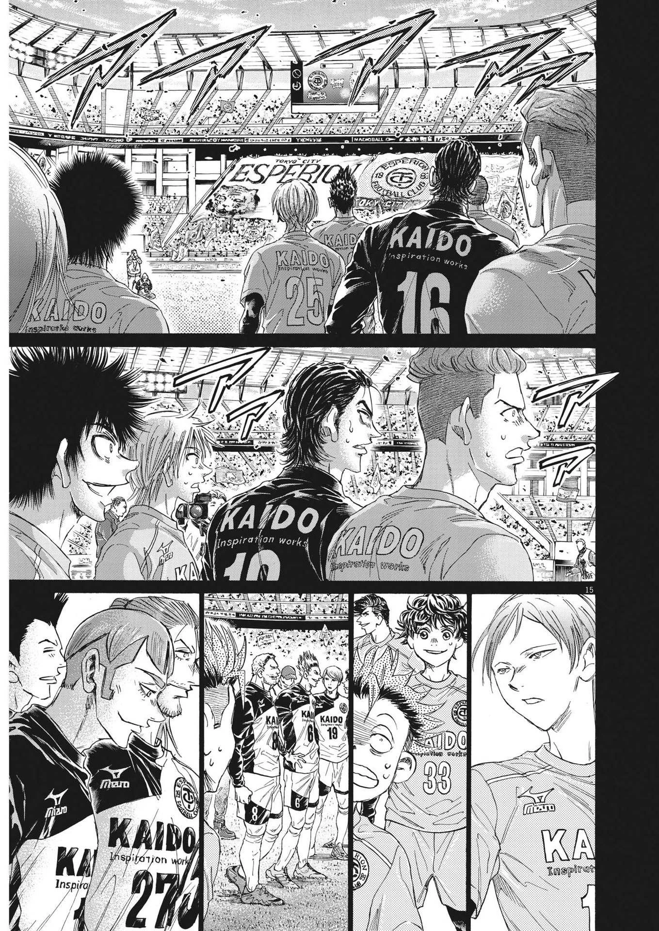 アオアシ 第350話 - 15