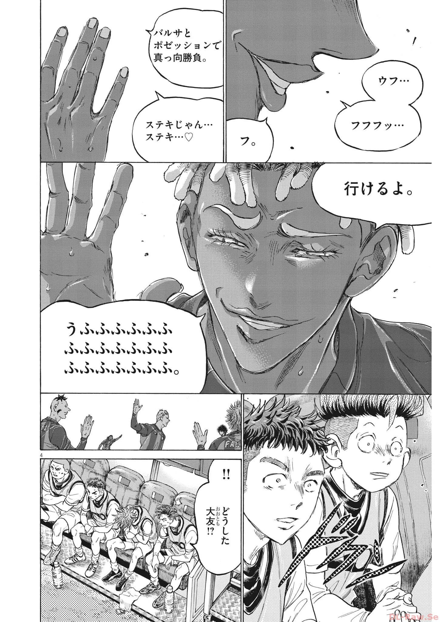 アオアシ 第353話 - 4