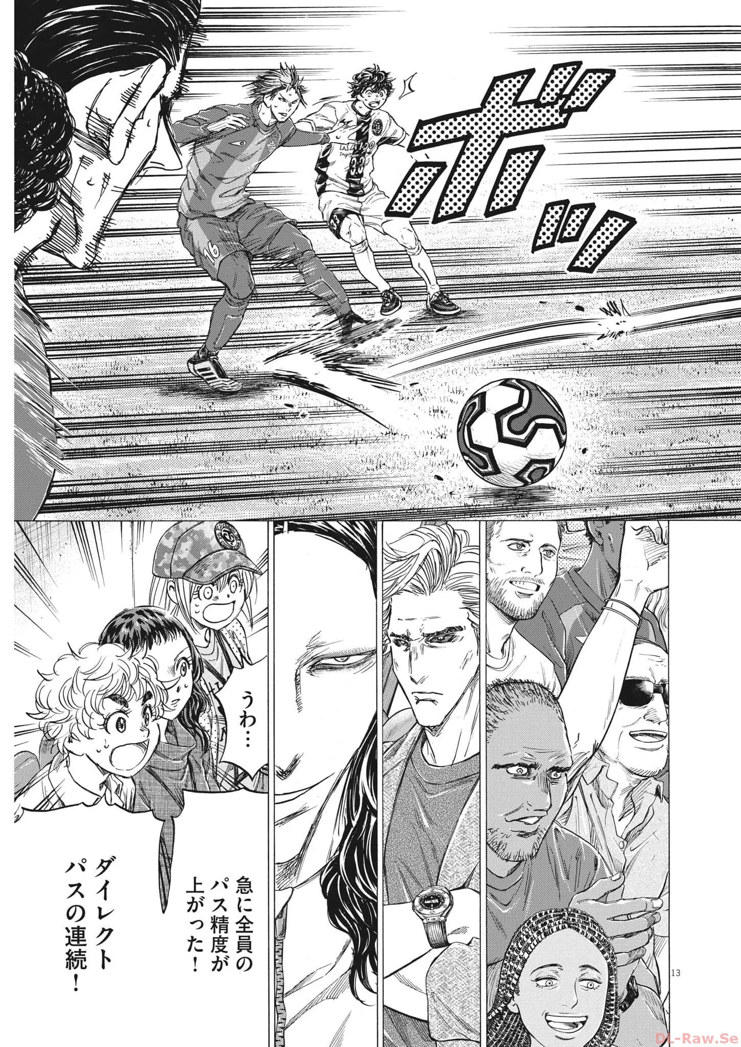 アオアシ 第353話 - 13