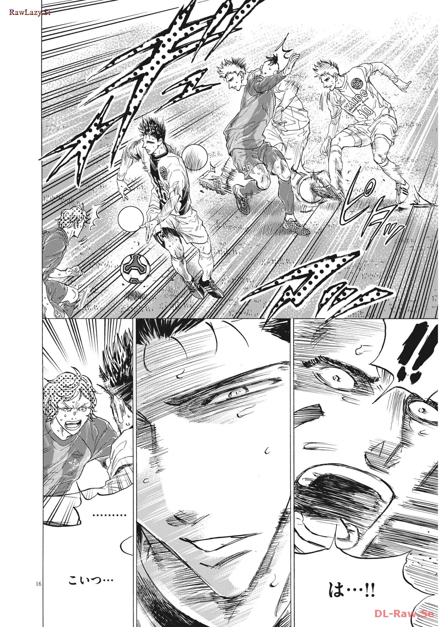 アオアシ 第356話 - 16