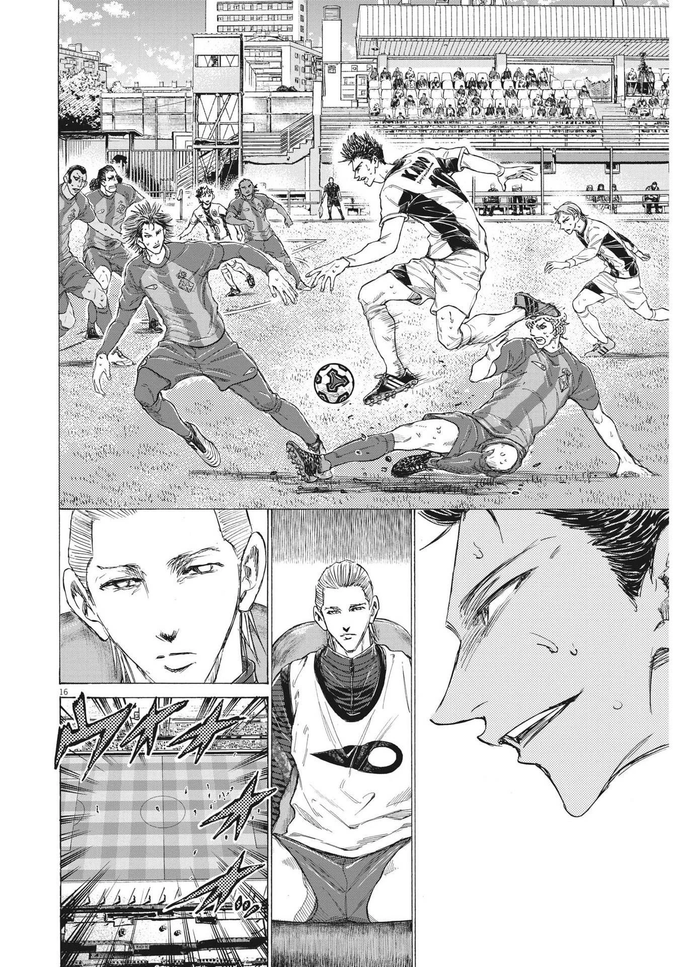 アオアシ 第357話 - 16