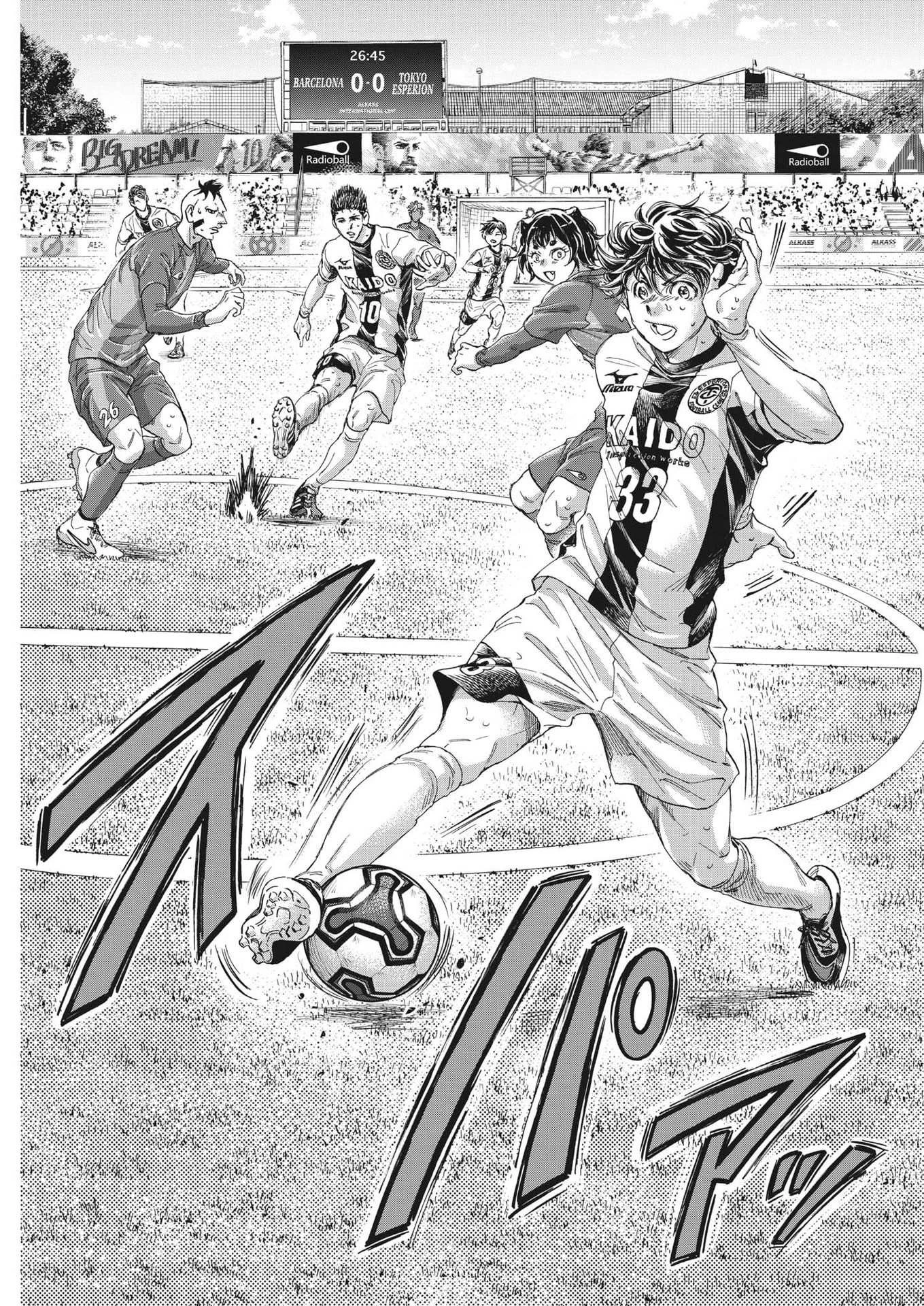 アオアシ 第358話 - 15