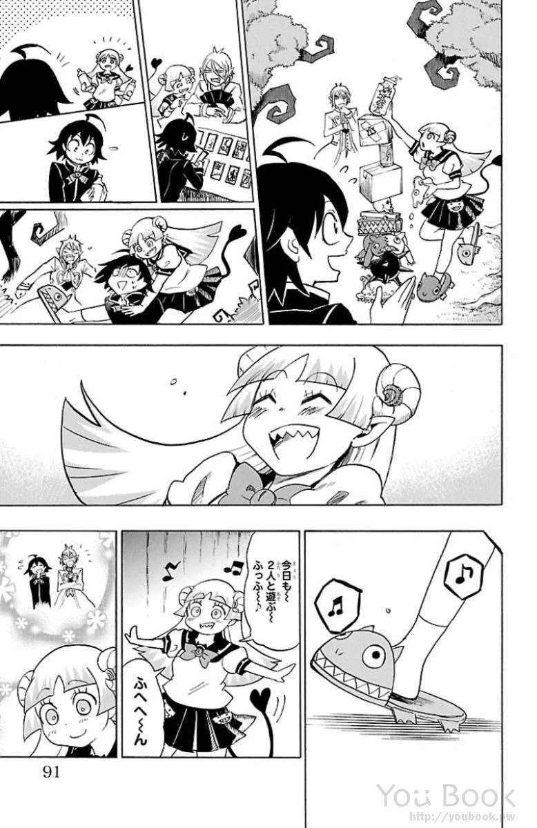 魔入りました！入間くん 第3話 - 11