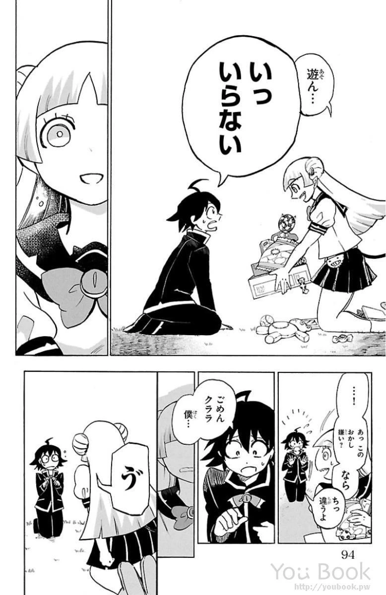 魔入りました！入間くん 第3話 - 14