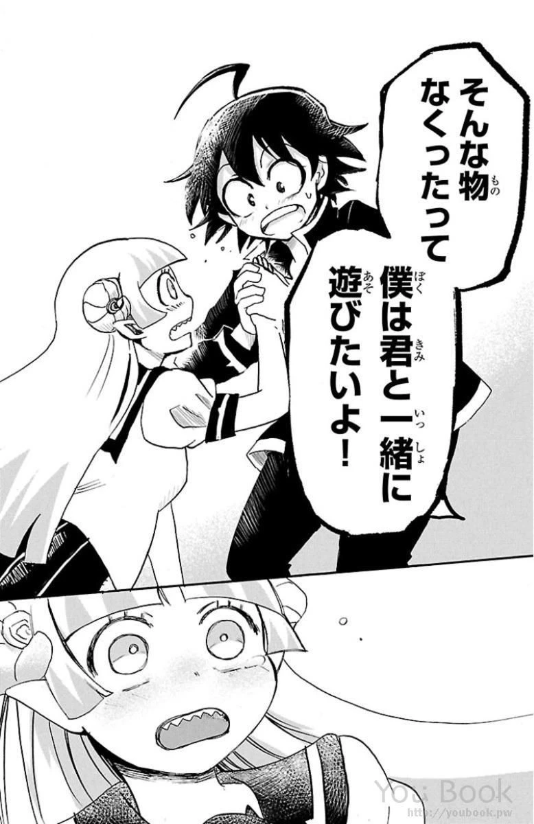 魔入りました！入間くん 第3話 - 16