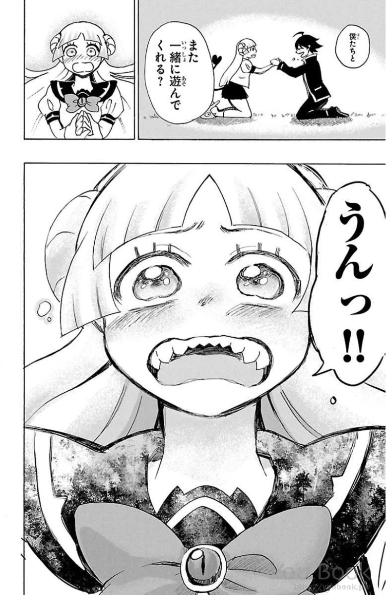 魔入りました！入間くん 第3話 - 18