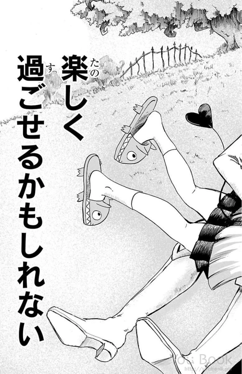 魔入りました！入間くん 第4話 - 17