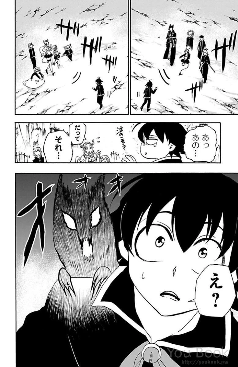 魔入りました！入間くん 第8話 - 6