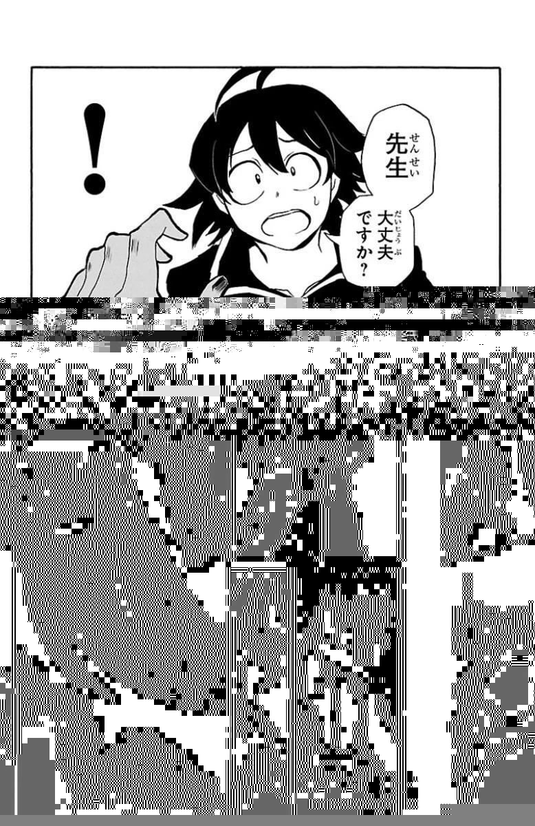 魔入りました！入間くん 第8話 - 13