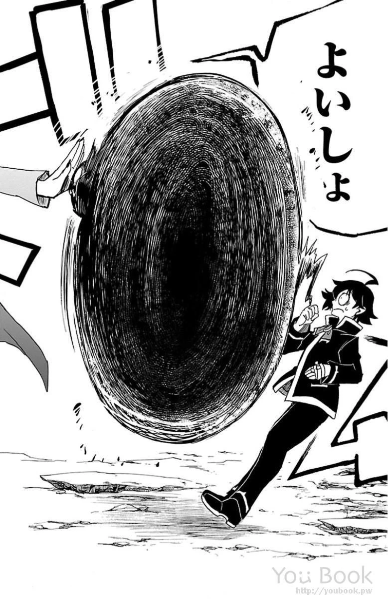 魔入りました！入間くん 第8話 - 16